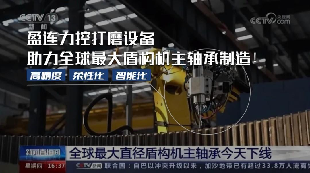 微信圖片_20241104113517.png